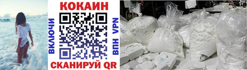 Где продают наркотики Переславль-Залесский АМФЕТАМИН Героин A-PVP ГАШИШ