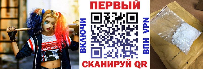 АМФЕТАМИН 97%  закладки  Переславль-Залесский 