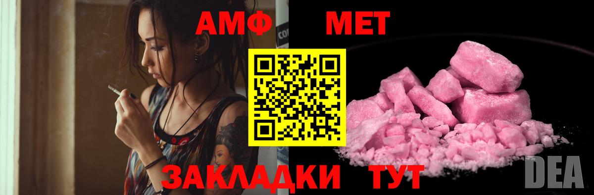 Переславль-Залесский  Амфетамин  Вход с VPN  АМФЕТАМИН VHQ 