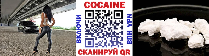 где купить наркоту  Переславль-Залесский  omg ссылка  Кокаин FishScale 