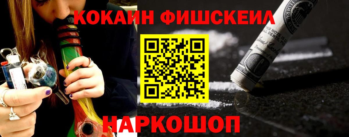 хочу   Кокаин Перу  Кокаин Эквадор  Вход с VPN  Переславль-Залесский 