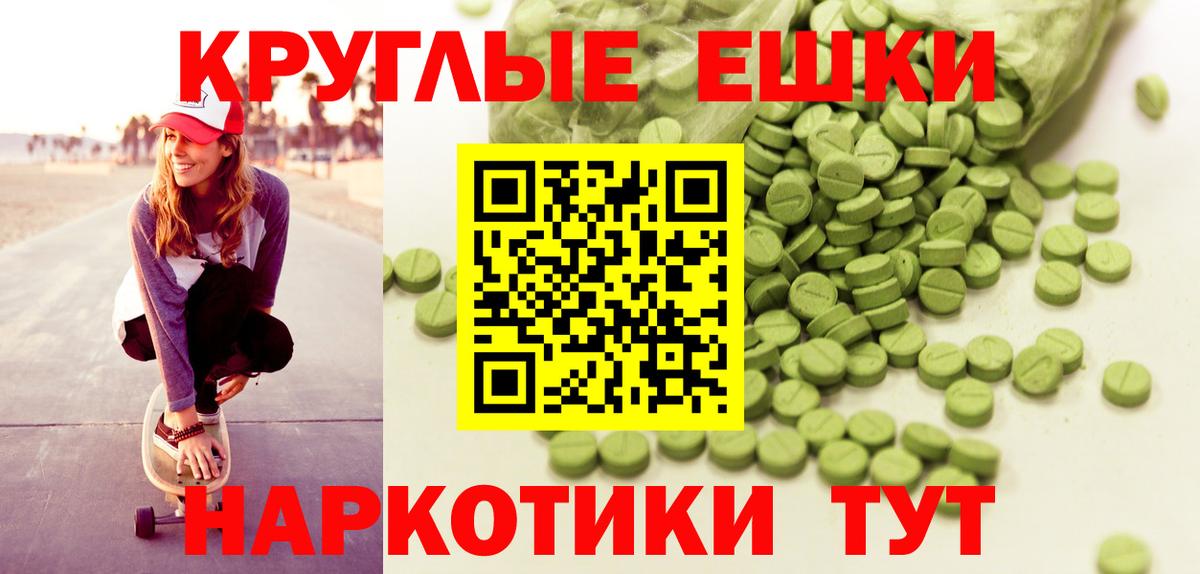 Переславль-Залесский  Ecstasy  Ecstasy бентли  Вход с VPN  дарнет шоп  ЭКСТАЗИ Philipp Plein 