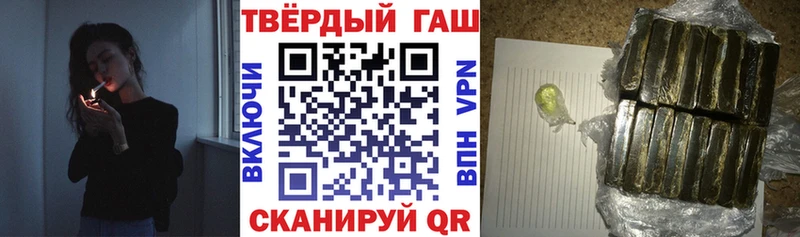 Гашиш хэш  Переславль-Залесский 