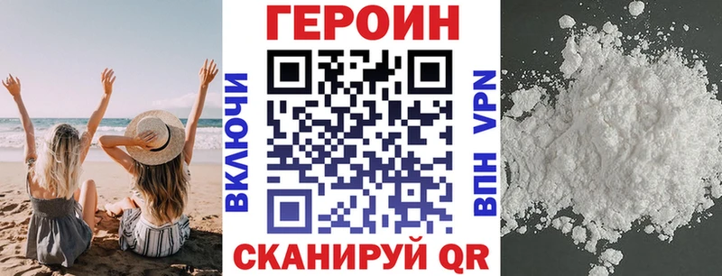 купить   darknet Telegram  ГЕРОИН белый  Переславль-Залесский 