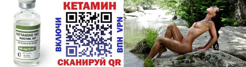 Кетамин VHQ kraken ссылки Переславль-Залесский
