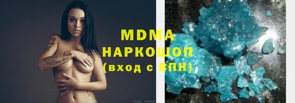мдма Алексеевка