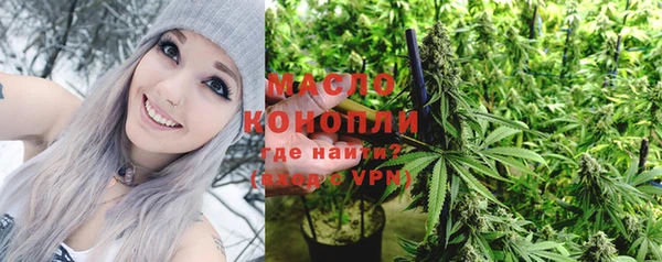 каннабис Пестово