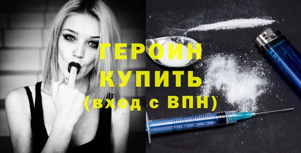 героин Алексин