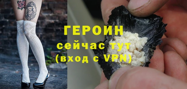 героин Алексин