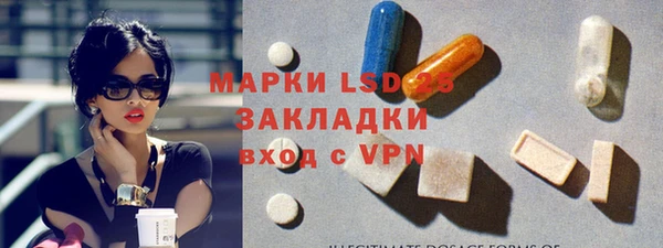 первитин Осинники