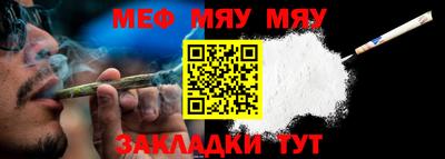 а пвп мука Вязьма