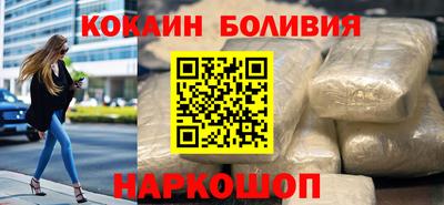а пвп мука Вязьма