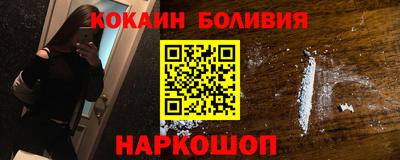 а пвп мука Вязьма