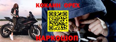 а пвп мука Вязьма