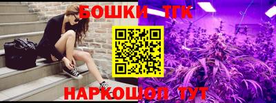 тгк Вязники