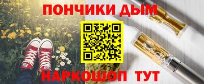 а пвп мука Вязьма