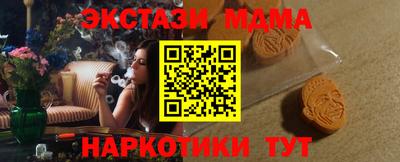 тгк Вязники
