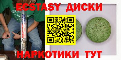 а пвп мука Вязьма