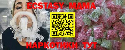 а пвп мука Вязьма