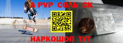 герыч Вышний Волочёк