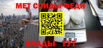 герыч Вышний Волочёк