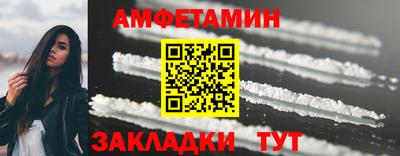 а пвп мука Вязьма