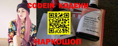 тгк Вязники