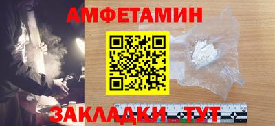 герыч Вышний Волочёк