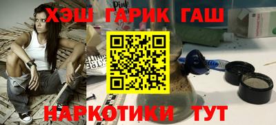 герыч Вышний Волочёк