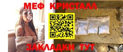 герыч Вышний Волочёк