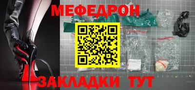 а пвп мука Вязьма