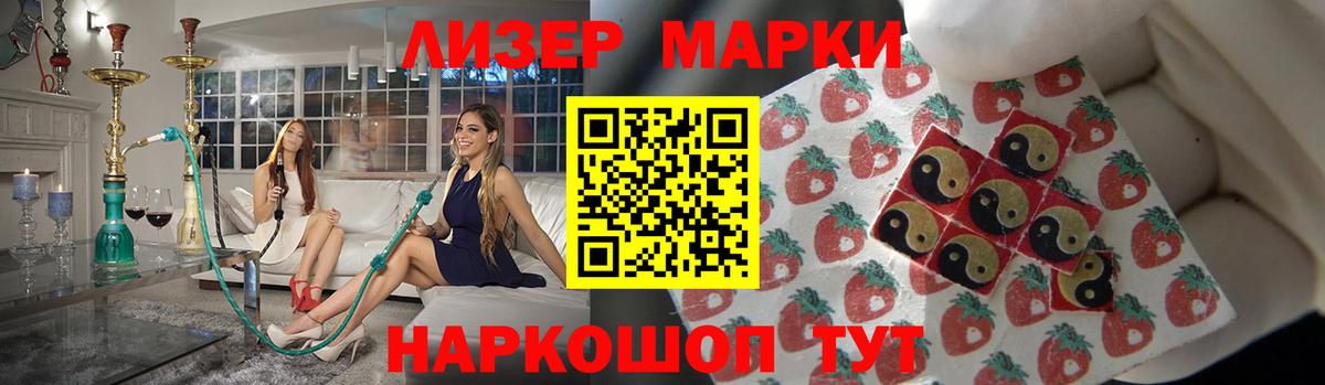 LSD-25 экстази ecstasy  ЛСД экстази кислота  Переславль-Залесский  mega tor  Вход с VPN 