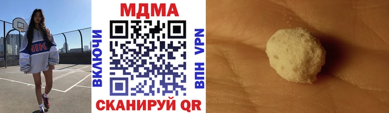 MDMA VHQ  купить наркотики цена  Переславль-Залесский 