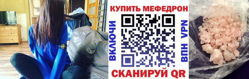 Меф mephedrone  МЕГА рабочий сайт  Переславль-Залесский  купить наркоту 