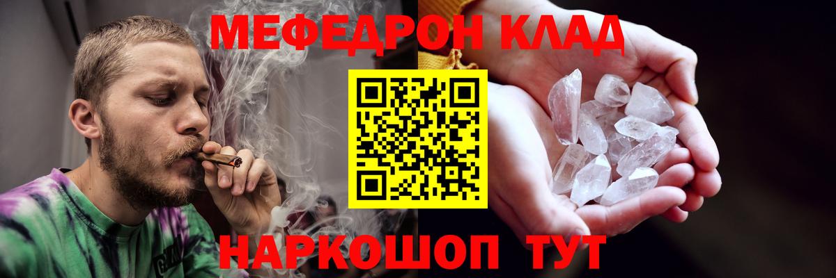 МЕФ кристаллы  Гашиш  Переславль-Залесский  Лсд 25  Амфетамин кристаллы  Вход с VPN  Вейп ТГК 