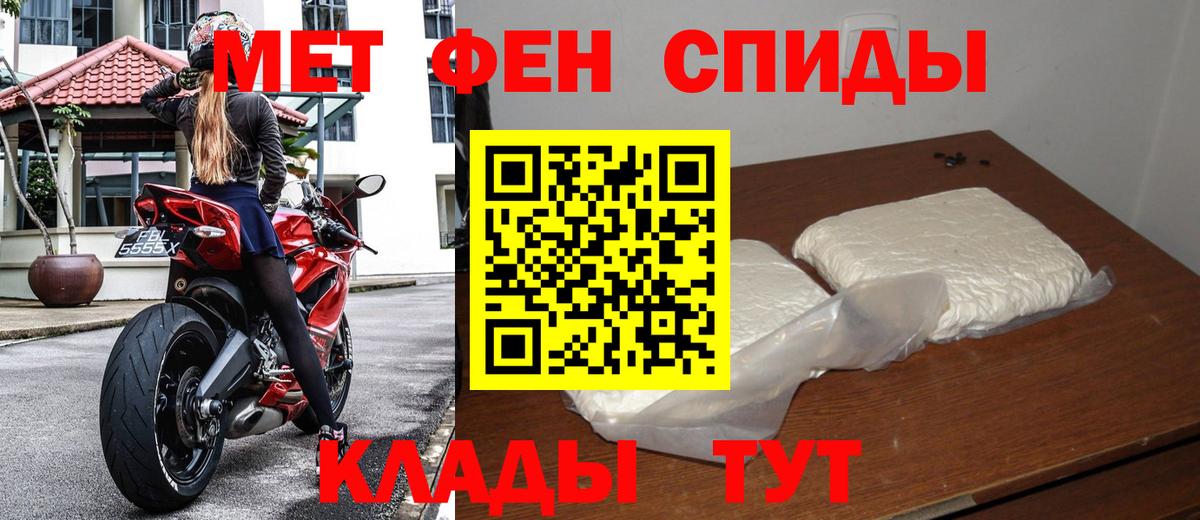 Переславль-Залесский  Первитин витя  Вход с VPN 