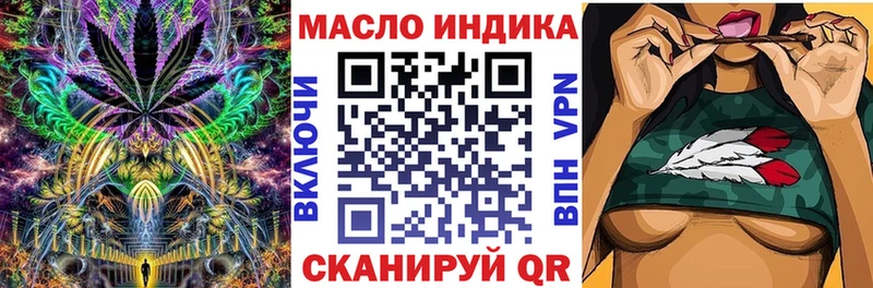наркошоп  Переславль-Залесский  ТГК концентрат 