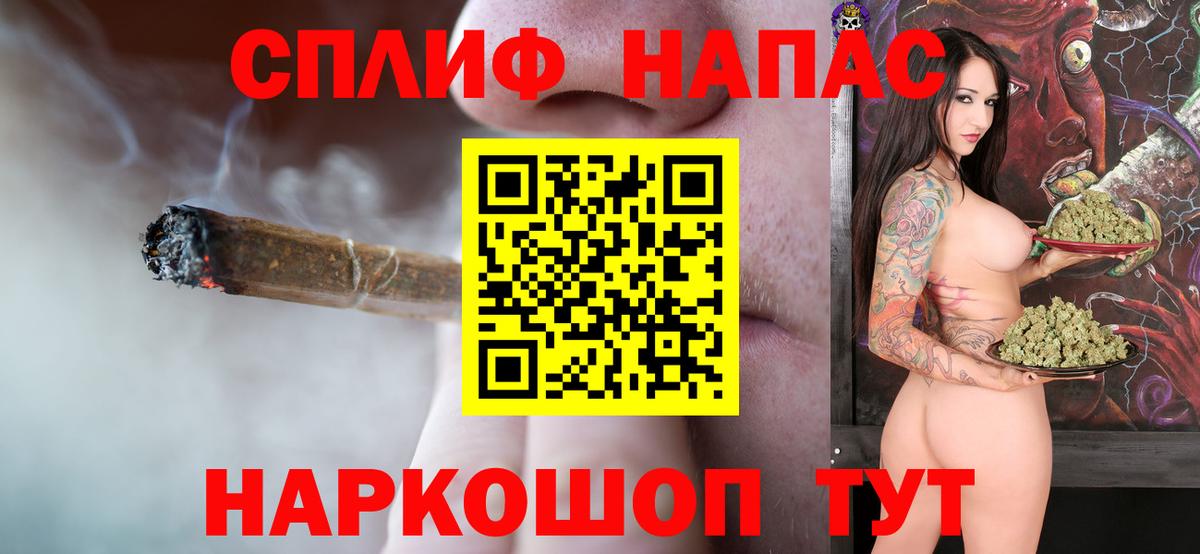 МАРИХУАНА SATIVA & INDICA Переславль-Залесский