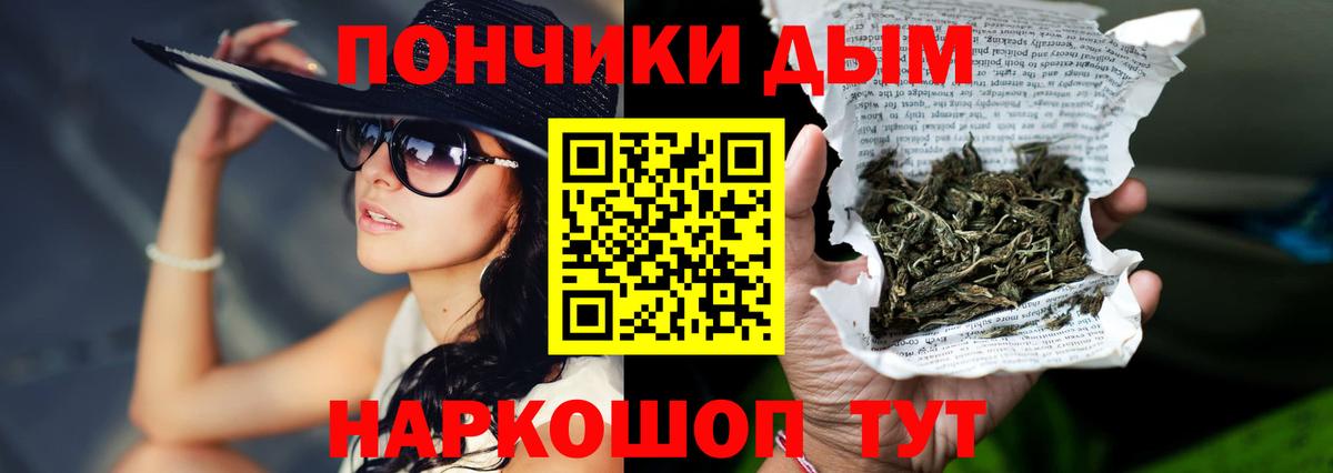 Марихуана планчик  Марихуана гибрид  МАРИХУАНА сатива  Переславль-Залесский  Вход с VPN 